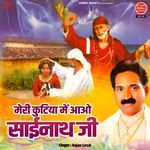 Meri Kutiya Mein Aao Sainath Ji - Renuka Song Download